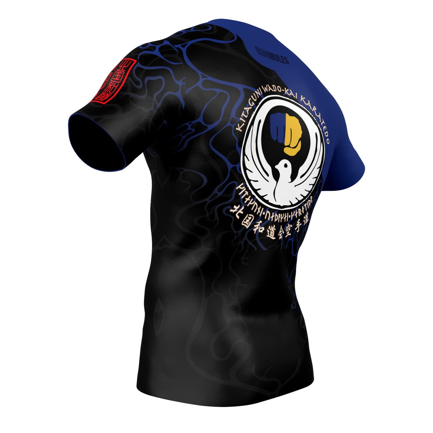 Kitaguni Wado-Kai Karatedo – Performance t-shirt